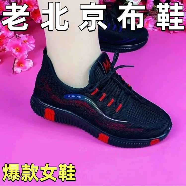 老北京布鞋女单鞋新款百搭妈妈鞋健步运动鞋休闲鞋轻便软底春季