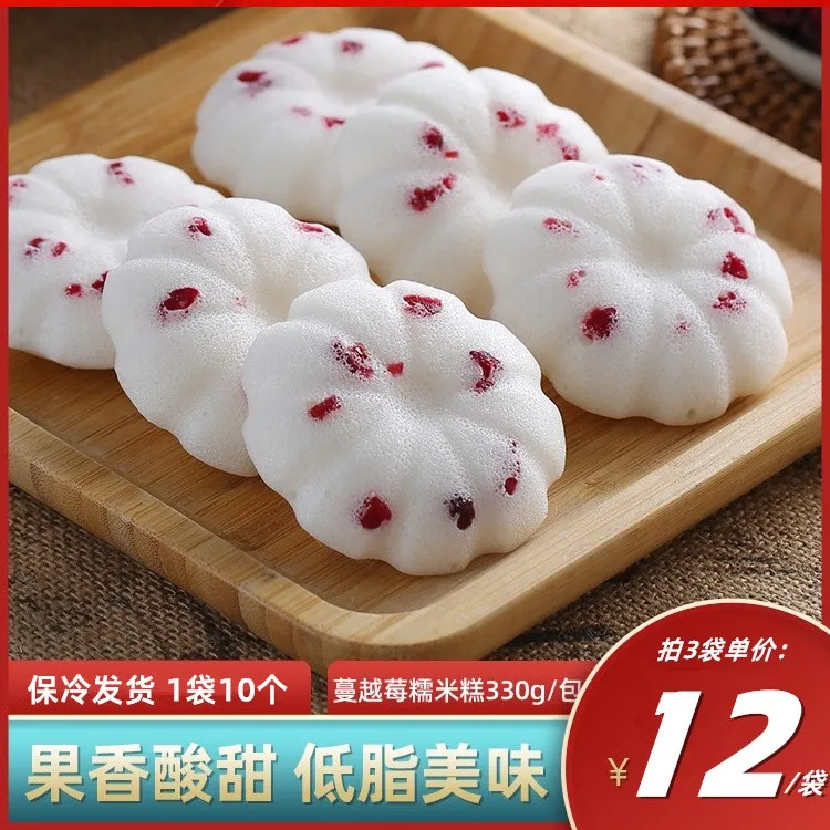 峰仔白色恋人蔓越莓米糕糯米糕软糯蒸发糕酒店早餐速冻半成品330g