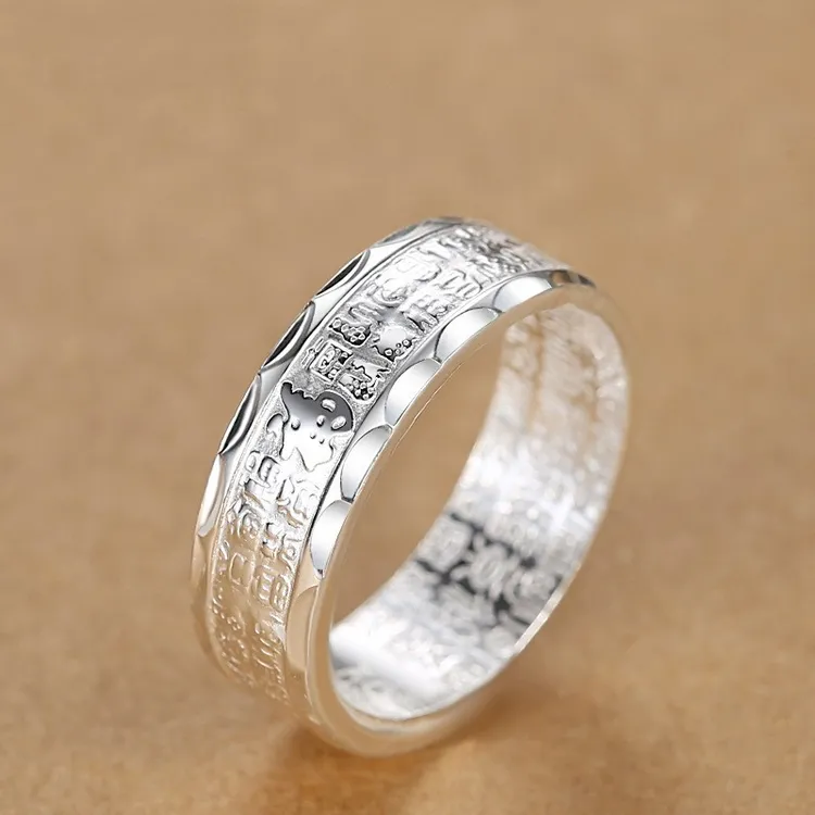 足银戒指 999足银百福男士戒指开口个性福字高级感戒指