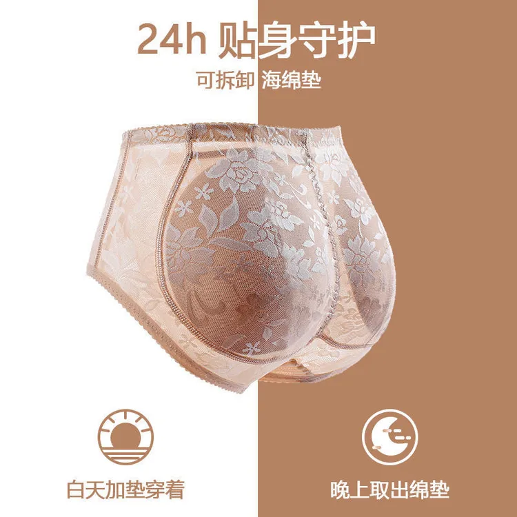 蕾丝自然款提臀丰臀薄款女假屁股垫无痕翘臀蜜桃臀安全裤透气贴身