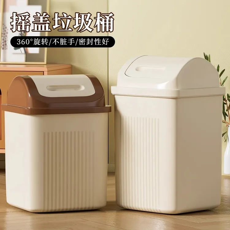 优勤摇盖式复古垃圾桶家用大容量现代简约客厅厨房卫生间厕所纸篓