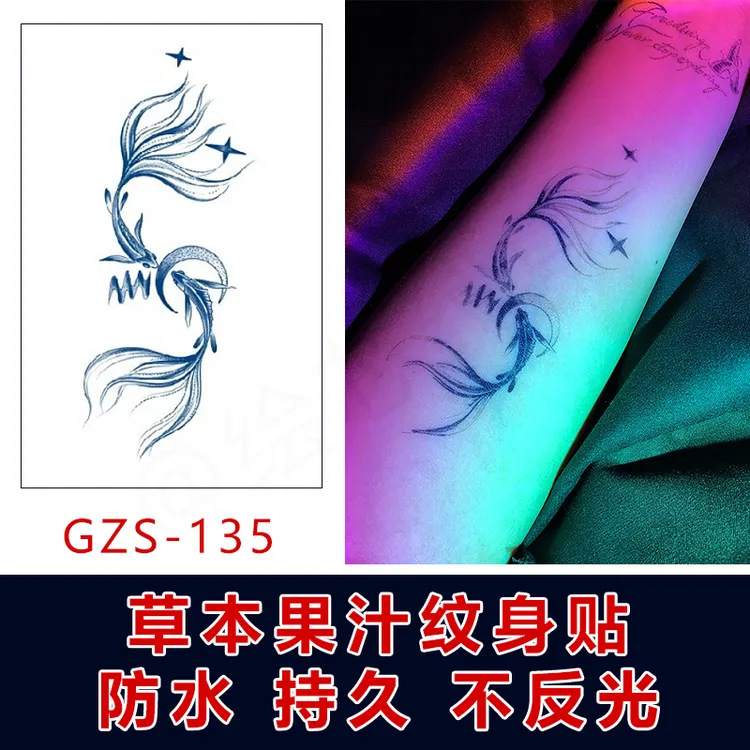 情侣鱼 (拍一发2张同款）草本果汁纹身贴纸 7X14cm自然防水不反光
