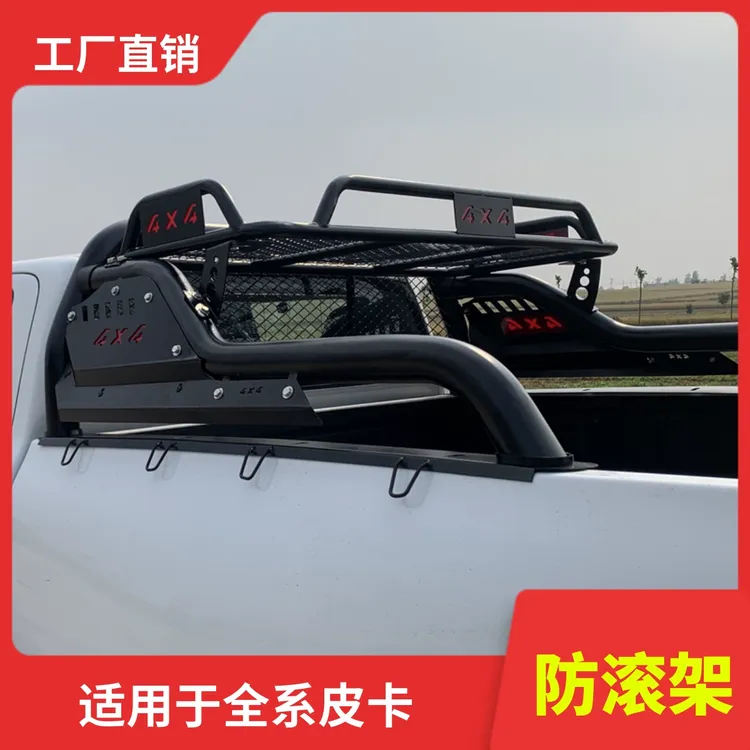 皮卡车龙门架双管单网新款加厚越野改装龙门架防翻架后货箱防滚架