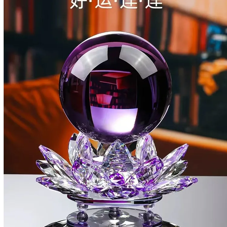 小号巴西权杖紫水晶球摆件梦幻乌拉圭深紫水晶球装饰品