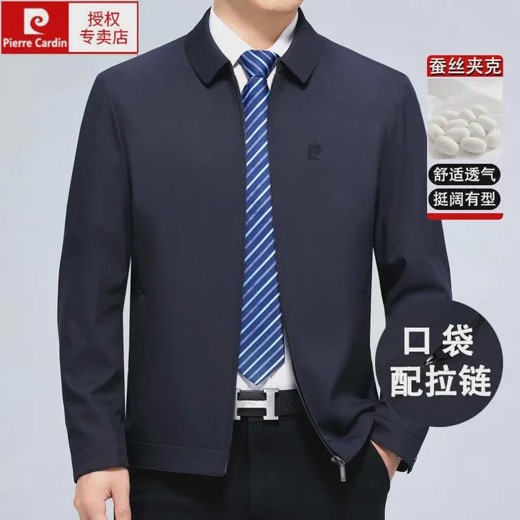 皮尔卡丹2025新款中年桑蚕丝夹克男商务行政高档外套 赠送运费险