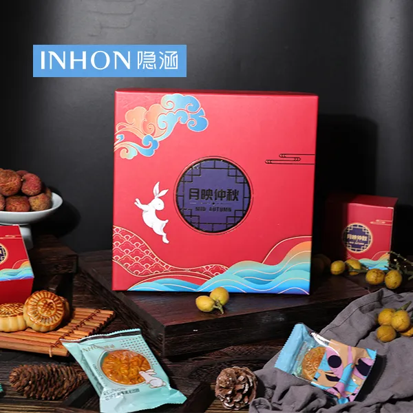 隐涵 月映仲秋礼盒 320g 4饼4味 小礼盒中秋礼盒多味家庭装送人
