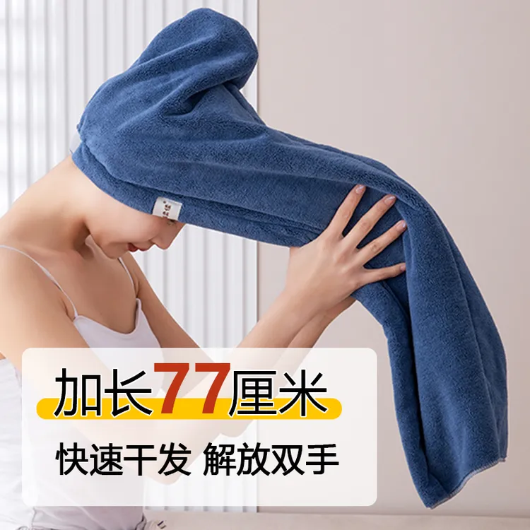 加大干发帽女超强吸水速干包头发毛巾加长加加厚洗头浴帽2024新款