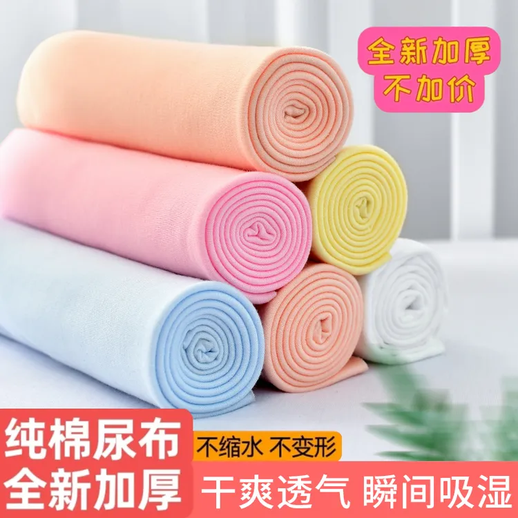 新生婴儿纯棉尿布片亲肤吸水干爽透气宝宝用可水洗尿戒子布尿片