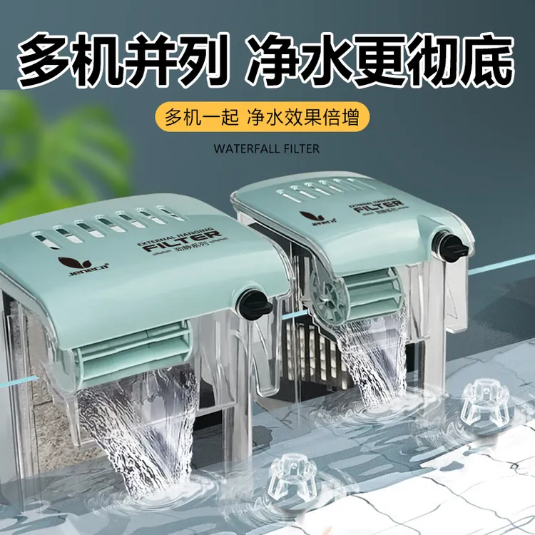 鱼缸壁挂过滤器三合一外挂小型循环系统瀑布过滤泵安静增氧水泵