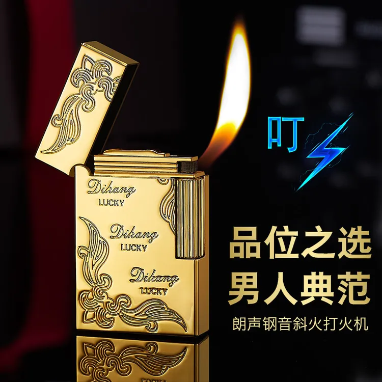 朗声侧滑打火机经典金属雕花清脆铛声充气点火砂轮高档怀旧