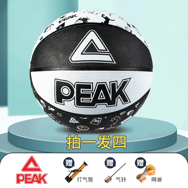 Peak/匹克橡胶篮球室内外通用男女成人学生比赛训练耐磨专用篮球