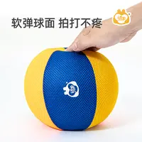 顽学GWIZ网布毛绒轻音球篮球拍球玩具室内亲子互动感统运动不掉渣