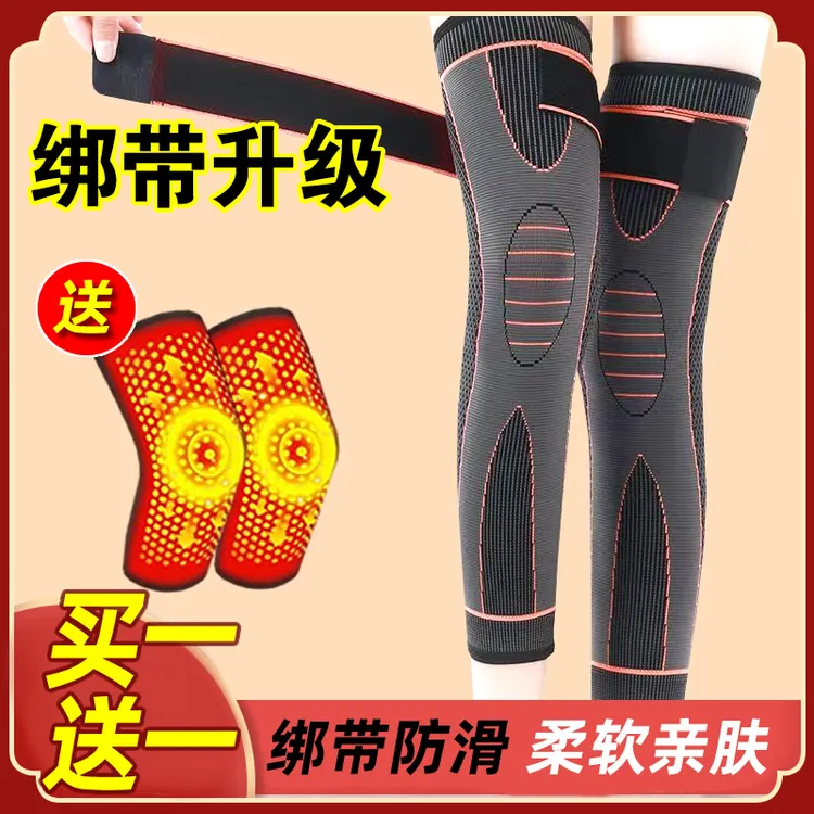 【买一送一 拍长款送艾草短款】护膝绑带防滑长款保暖老寒腿护腿套