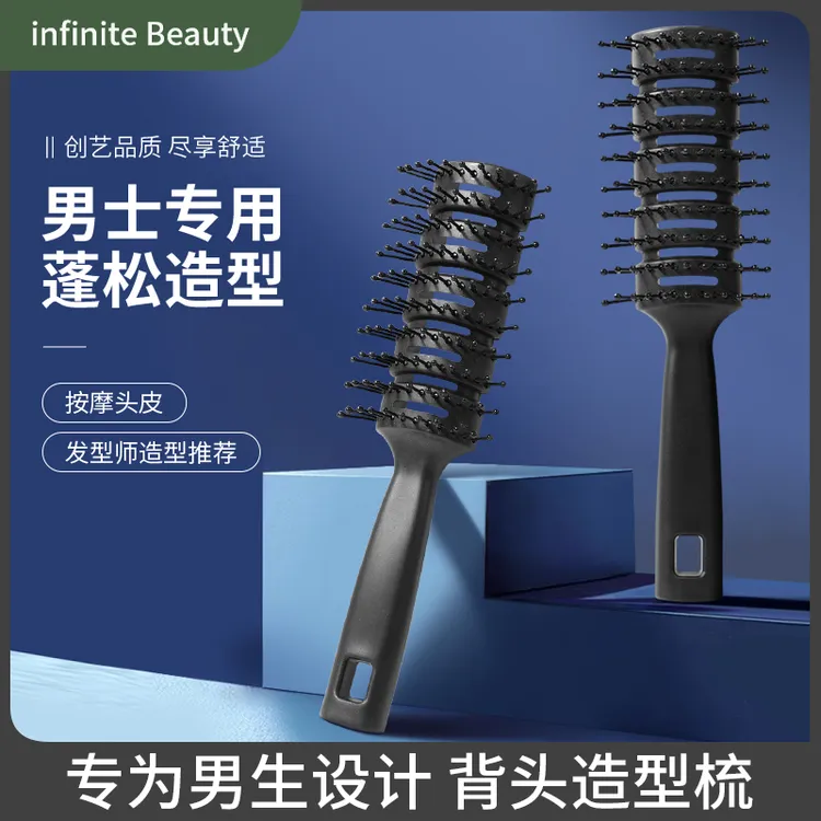 排骨梳子男士专用背头油头梳子蓬松定型理发店卷发梳家用造型梳