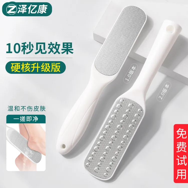 去死皮脚底去角质去老茧脚后跟干裂家用工具磨脚石搓脚板磨脚神器