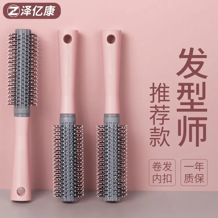 卷发梳女士专用长发头梳家用内扣直发吹头发神器造型大圆筒滚梳子
