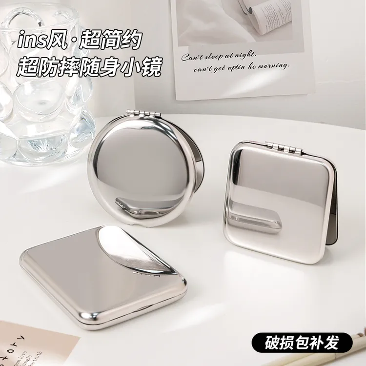 迷你折叠镜不锈钢防摔可折叠小镜子化妆镜便携式翻盖随身梳妆镜