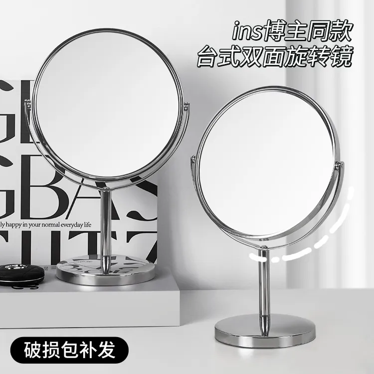 化妆镜子宿舍桌面台式镜美容放大镜女生家用网红双面镜高清梳妆镜