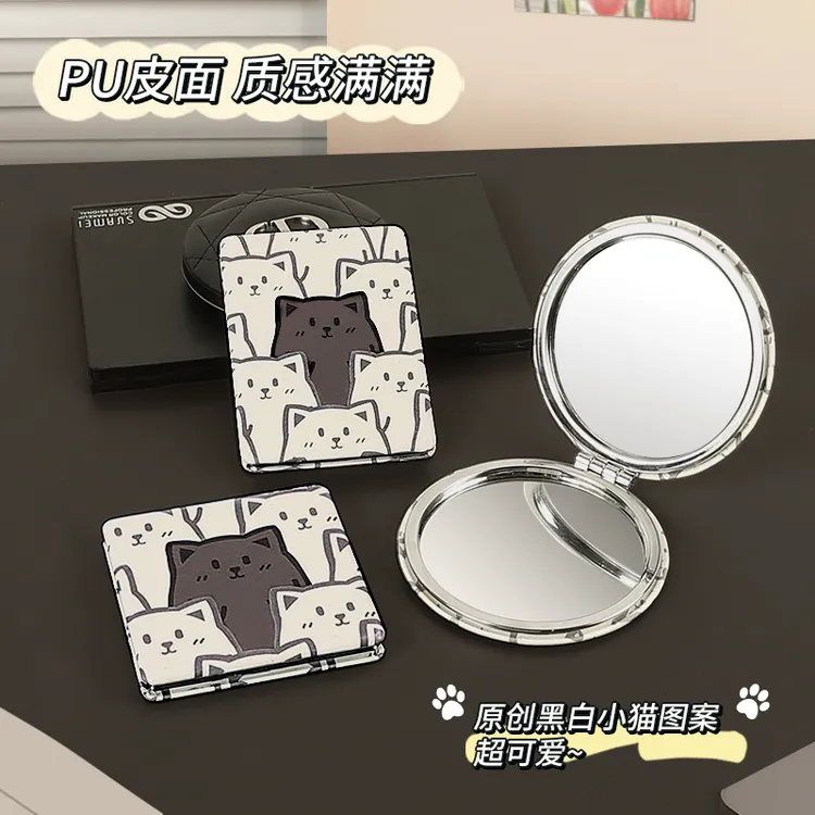 迷你化妆镜便携女生随身小镜子折叠学生专用磁吸双面镜放大补妆镜