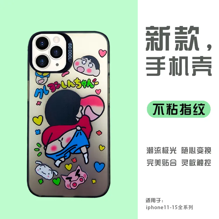 搞怪小新适用IPhone15/14/13手机壳14Promax磨砂11/防摔15潮流壳