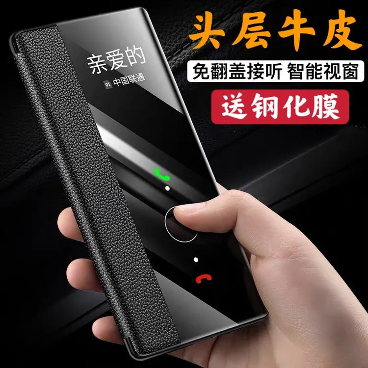适用于天机A41 Ultra版真皮手机壳亲肤手感防指纹中兴ZTE男奢华商