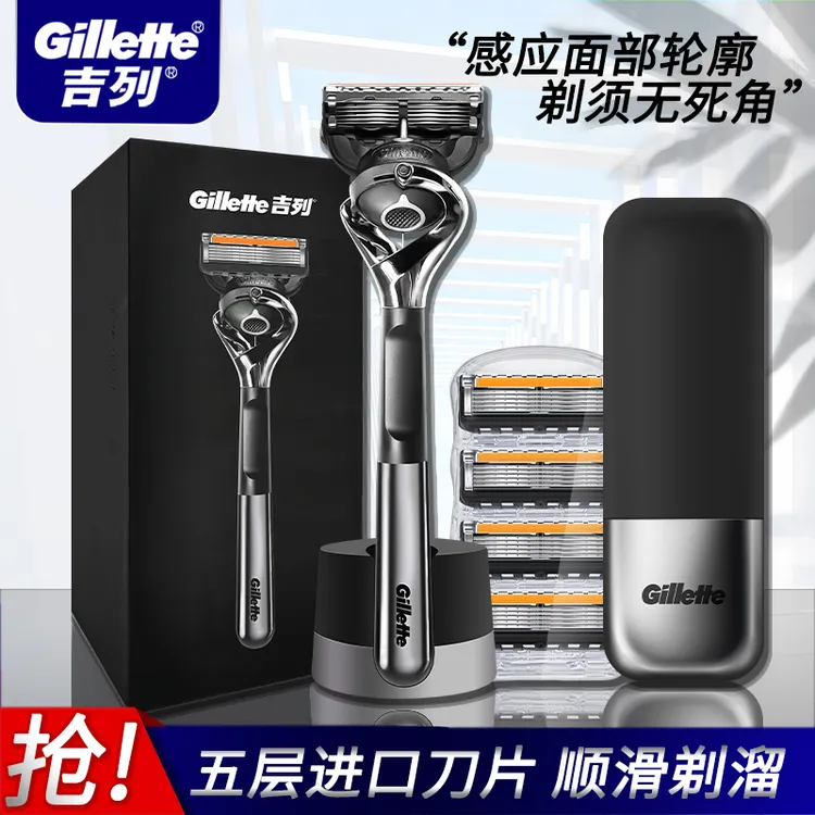 吉列顺滑引力盒剃须刀手动刮胡刀锋速5刀片男锋隐致顺五层锋利