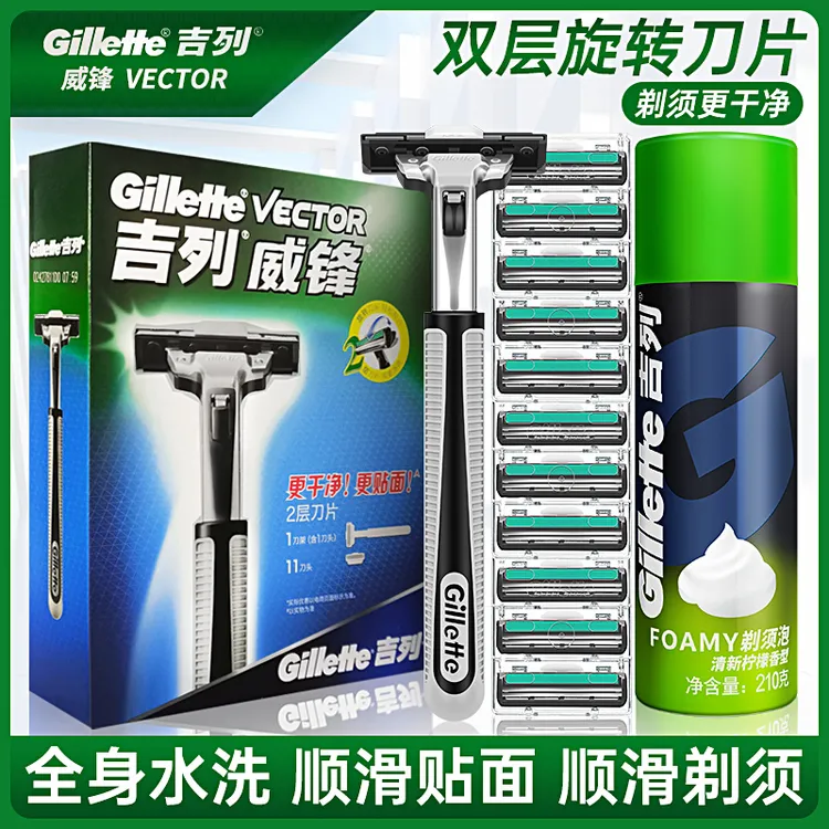 吉列Gillette威锋双层刀片男士剃须刀吉列手动刮胡刀刀头胡须刀