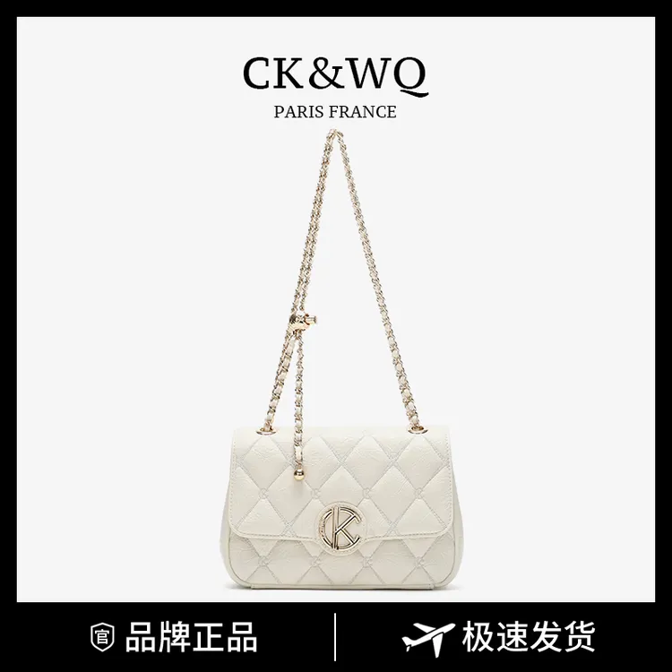 CK&WQ/2025春季上新时尚气质百搭菱格链条单肩包