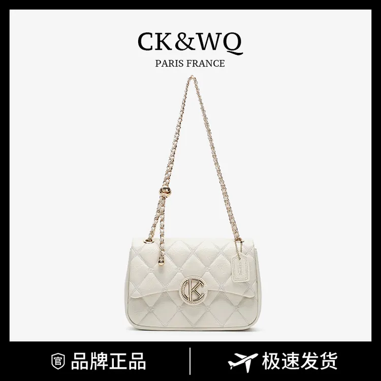 【当日发】CK&WQ/2025春季上新 小香风气质菱格单肩斜挎包