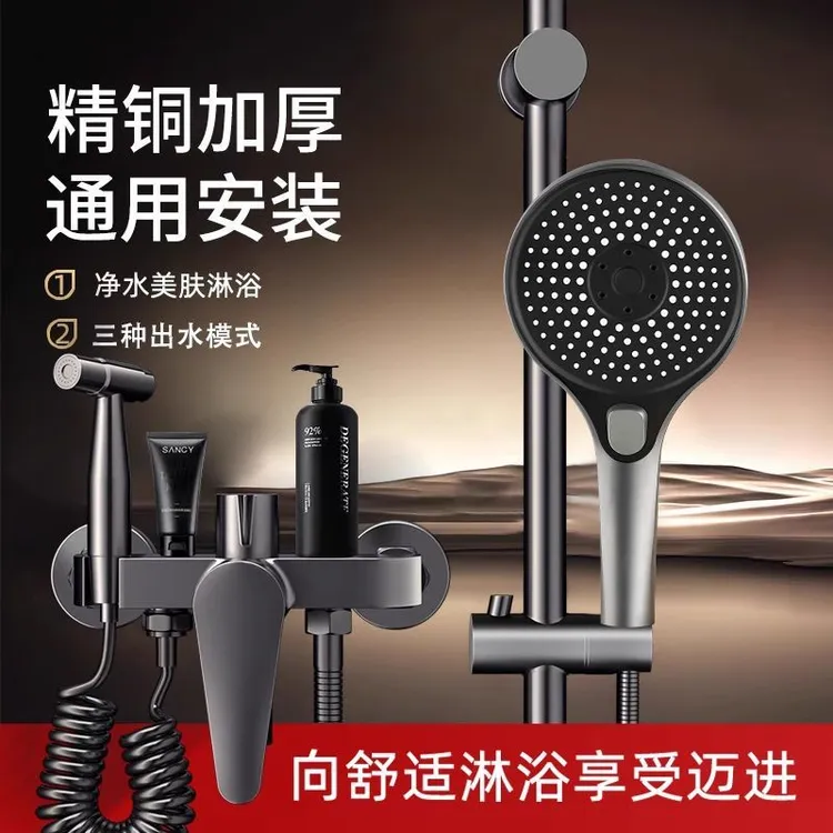 九牧王德国淋浴花洒套装无顶喷浴室精铜简易分体式增压淋浴器喷