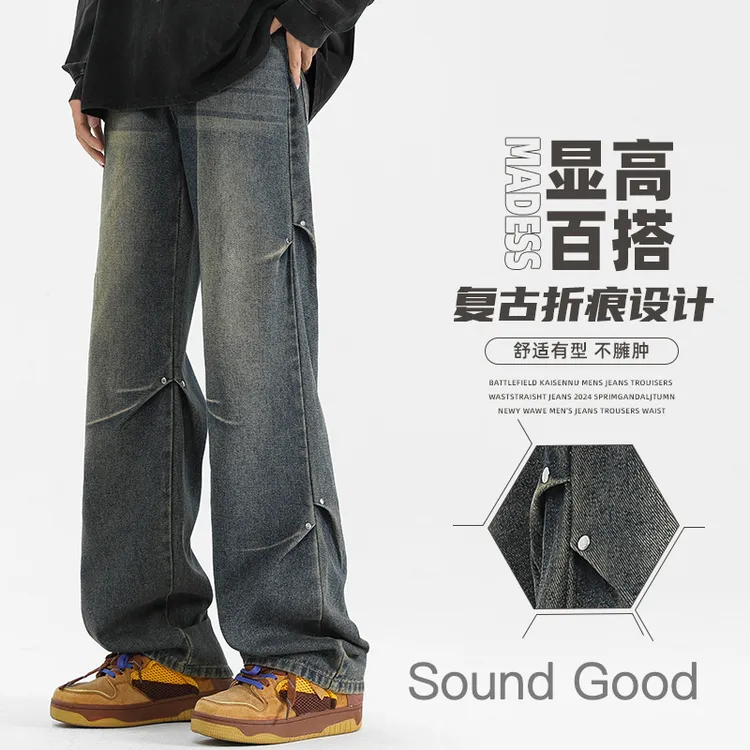 男装美式直筒水洗牛仔裤新款折痕潮牌高街复古休闲长裤