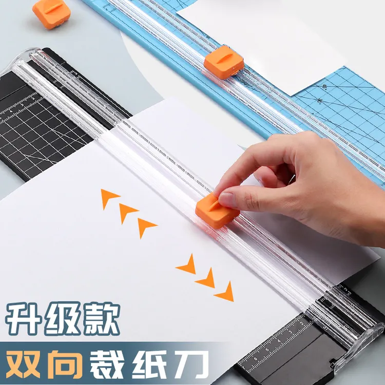 【幸福】A4裁纸器DIY手工小型迷你裁纸器 切纸刀裁纸刀手工便携手账