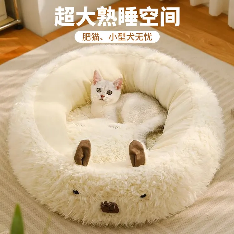 猫窝狗窝冬季保暖冬天狗窝加厚猫咪宠物垫子小狗沙发泰迪睡觉床