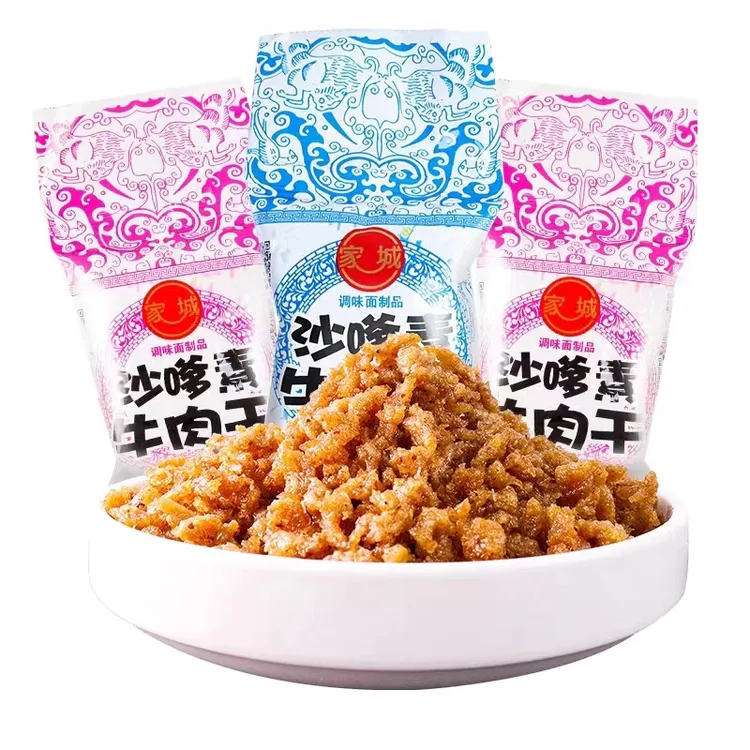 家城沙嗲牛肉干怀旧辣条牛肉粒儿时经典校园素肉沙爹素小吃小零食