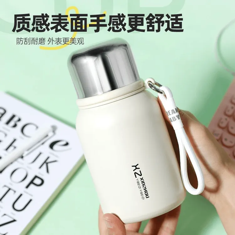 英菲格雅口袋保温杯便携水杯高颜值小巧小学生不锈钢杯女士水杯子