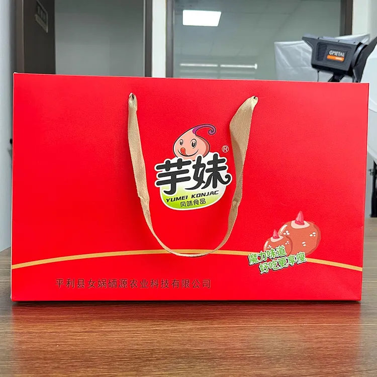 芋妹雪魔芋礼盒装1440g陕南特产魔芋爽陕西安康特产麻辣零食小吃