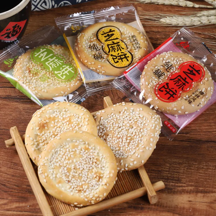 晋柳30装小饼山西特产纯碱老式芝麻饼小零食非油炸酥脆