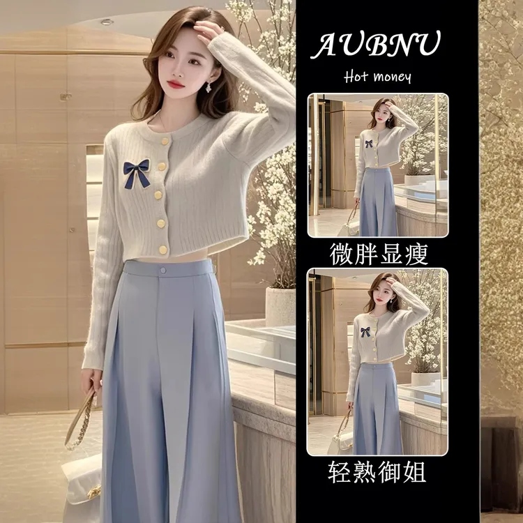 网红洋气炸街女装灰色毛衣针织衫长裤两件套时尚套装女小个子显高