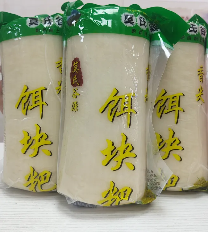 贵州兴义香米饵块粑食用年糕二块粑新鲜独立真空包装
