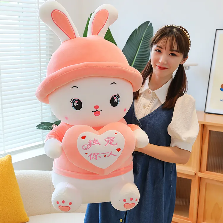 送女生礼物可爱萌抱心兔毛绒玩具公仔女生抱枕玩偶情人节礼物