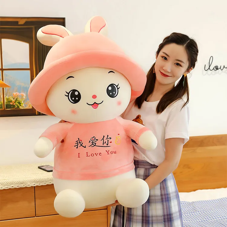 可爱萌萌兔兔公仔女生生日礼物表白玩偶娃娃毛绒玩具情人节礼物