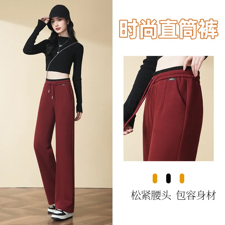 阔腿裤女秋冬新款高腰宽松显瘦运动卫裤百搭垂感窄版直筒休闲长裤