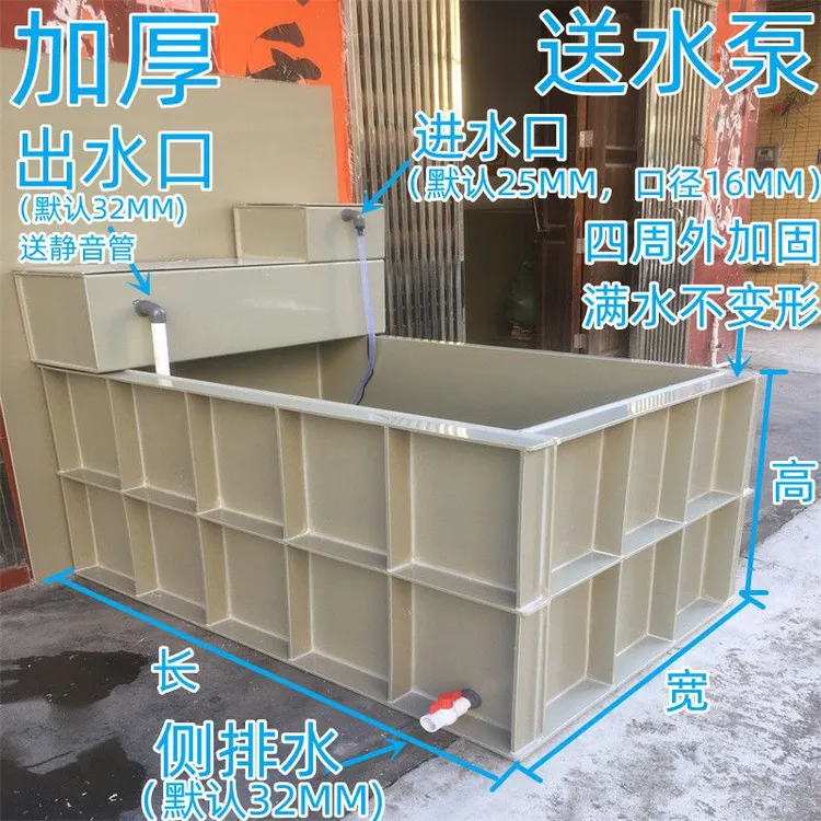 大型观赏鱼缸干湿分离静音滤盒鱼池水箱海鲜池乌龟池PP塑料定制