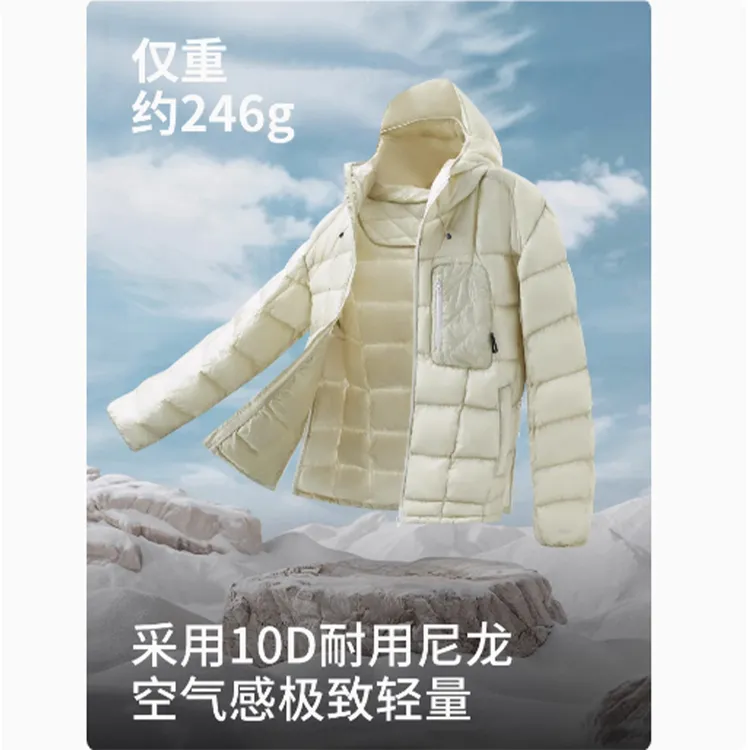 挪客 男女同款800P鹅绒10D轻薄羽绒服内胆外套