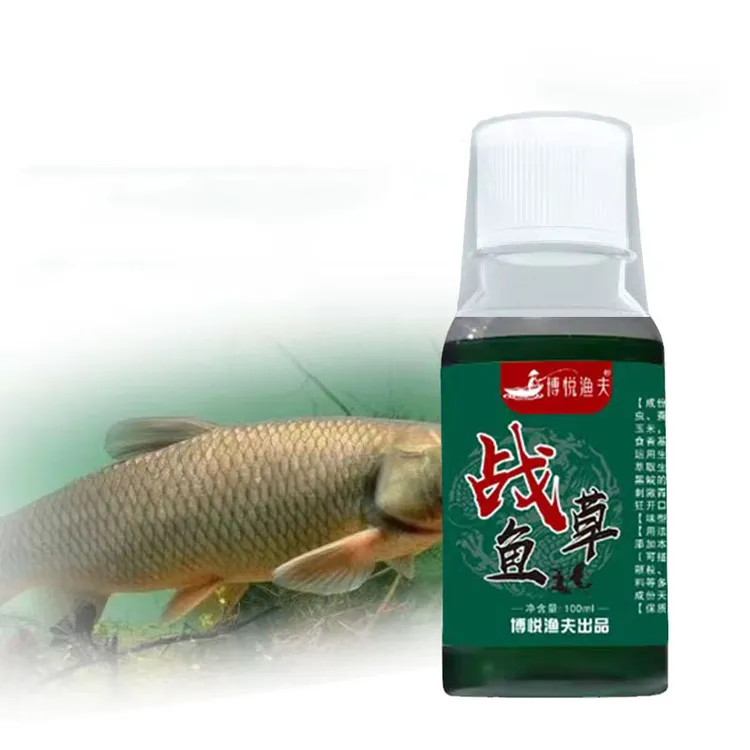 战草鱼草鱼添加剂专攻大草鱼拌玉米专用青鱼黑坑饵料渔夫强效