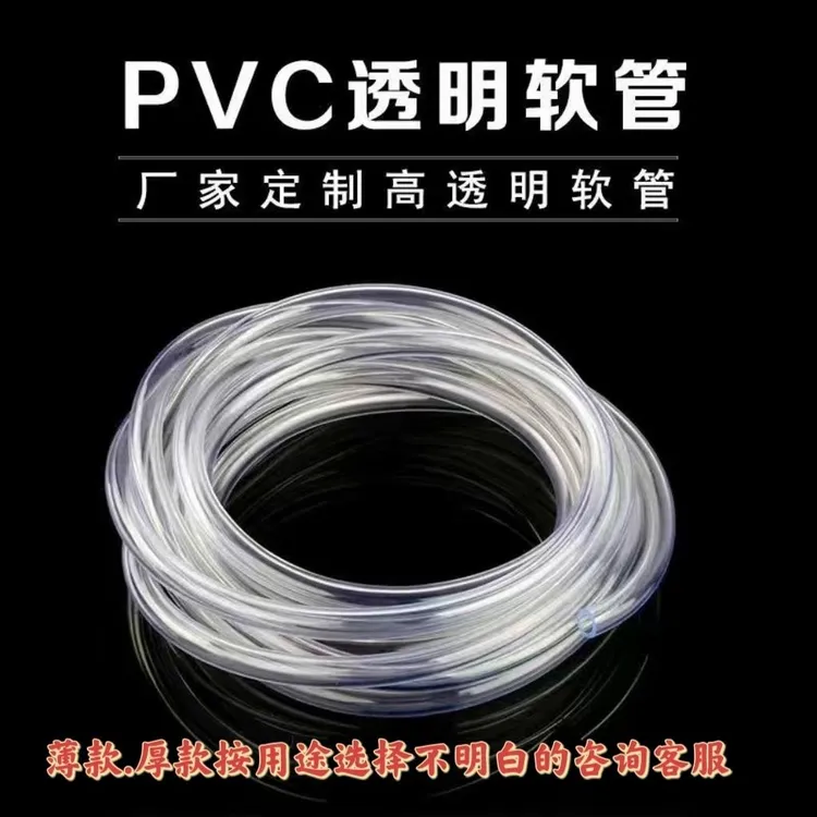 地暖放水管热水器排水管茶盘管子家用暖气地热分水器排水排污软管