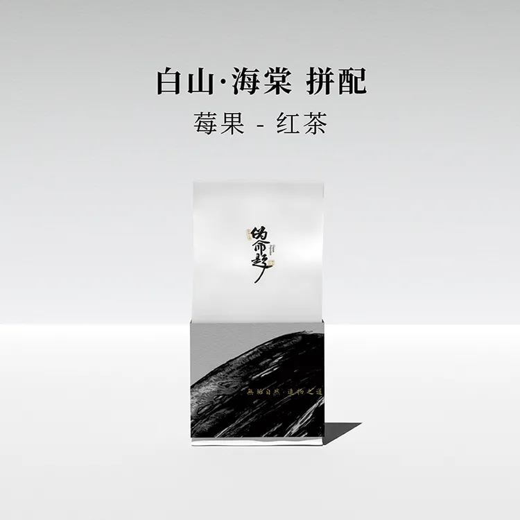 伪命题意式浓缩白山·海棠拼配 水洗日晒中深咖啡豆200g 新鲜烘焙
