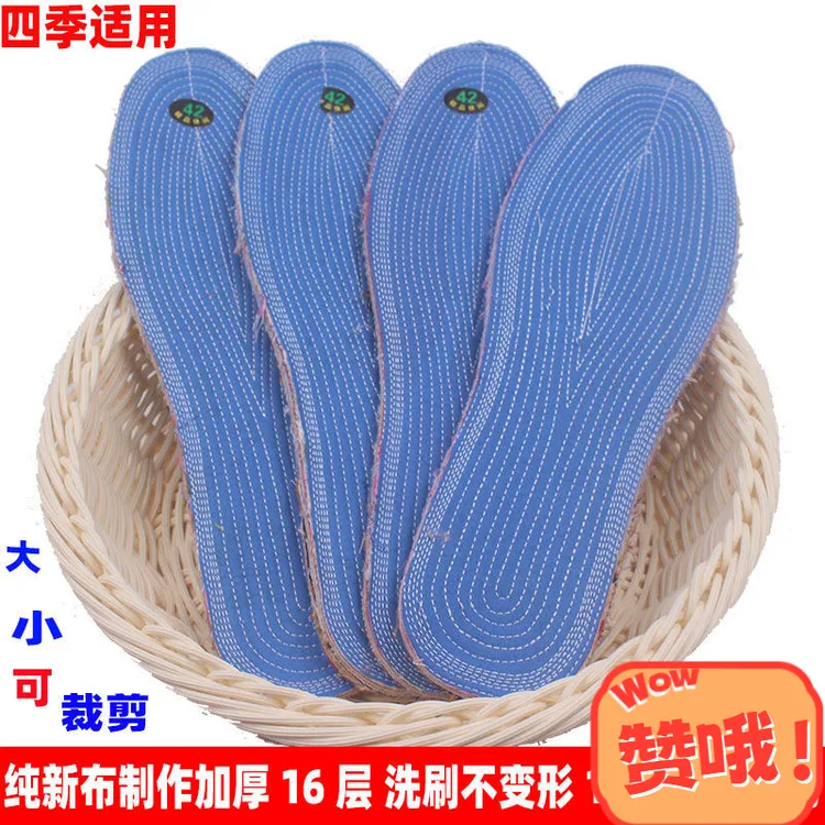 手工纯棉加厚鞋垫吸汗透气全棉千层布加厚保暖除臭老粗布鞋垫男女