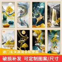 福禄双全装饰画入户正对门玄关画墙纸贴自粘画带图背景墙壁画贴纸