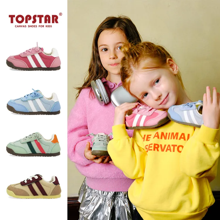TOPSTAR2024秋季新款幼儿园宝宝休闲小童阿甘软底儿童运动鞋2059